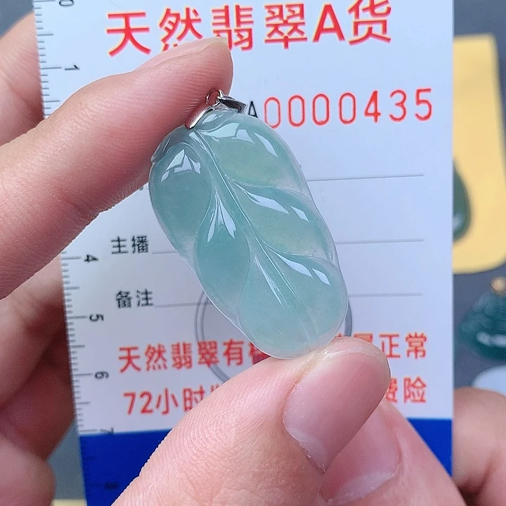 翡翠颈饰银S925镶嵌吊坠