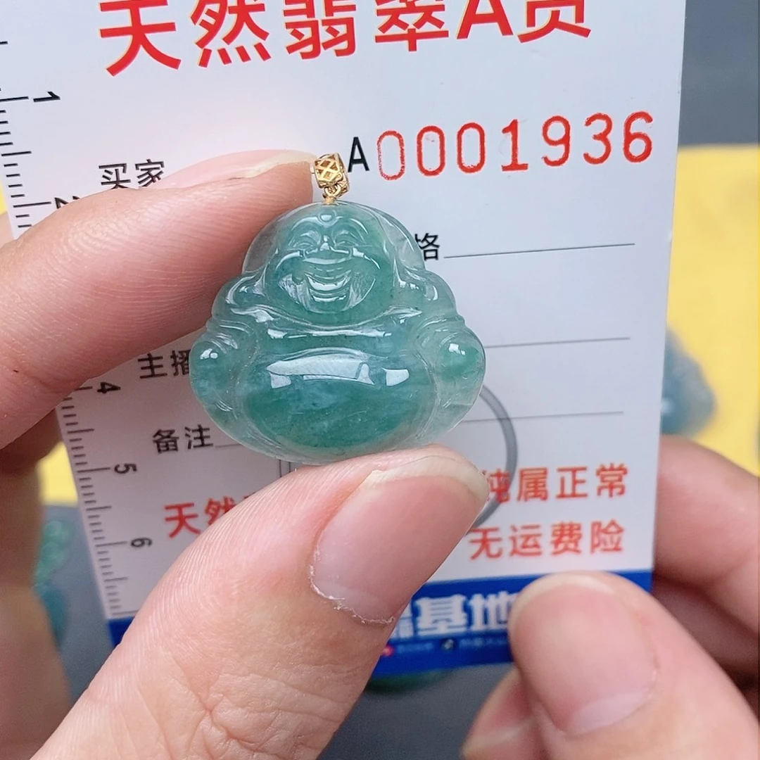 翡翠颈饰18K金镶嵌吊