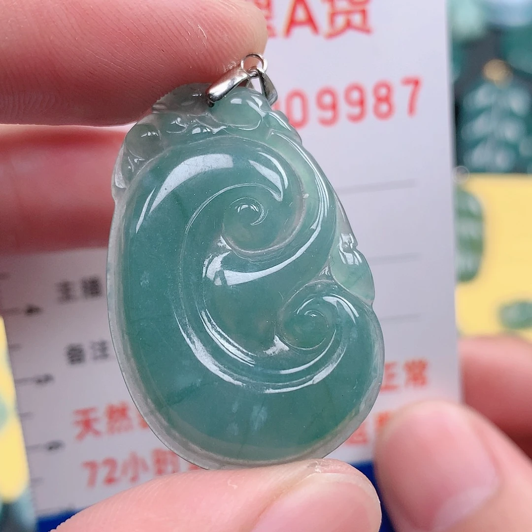 翡翠吊坠(不含链)未镶嵌