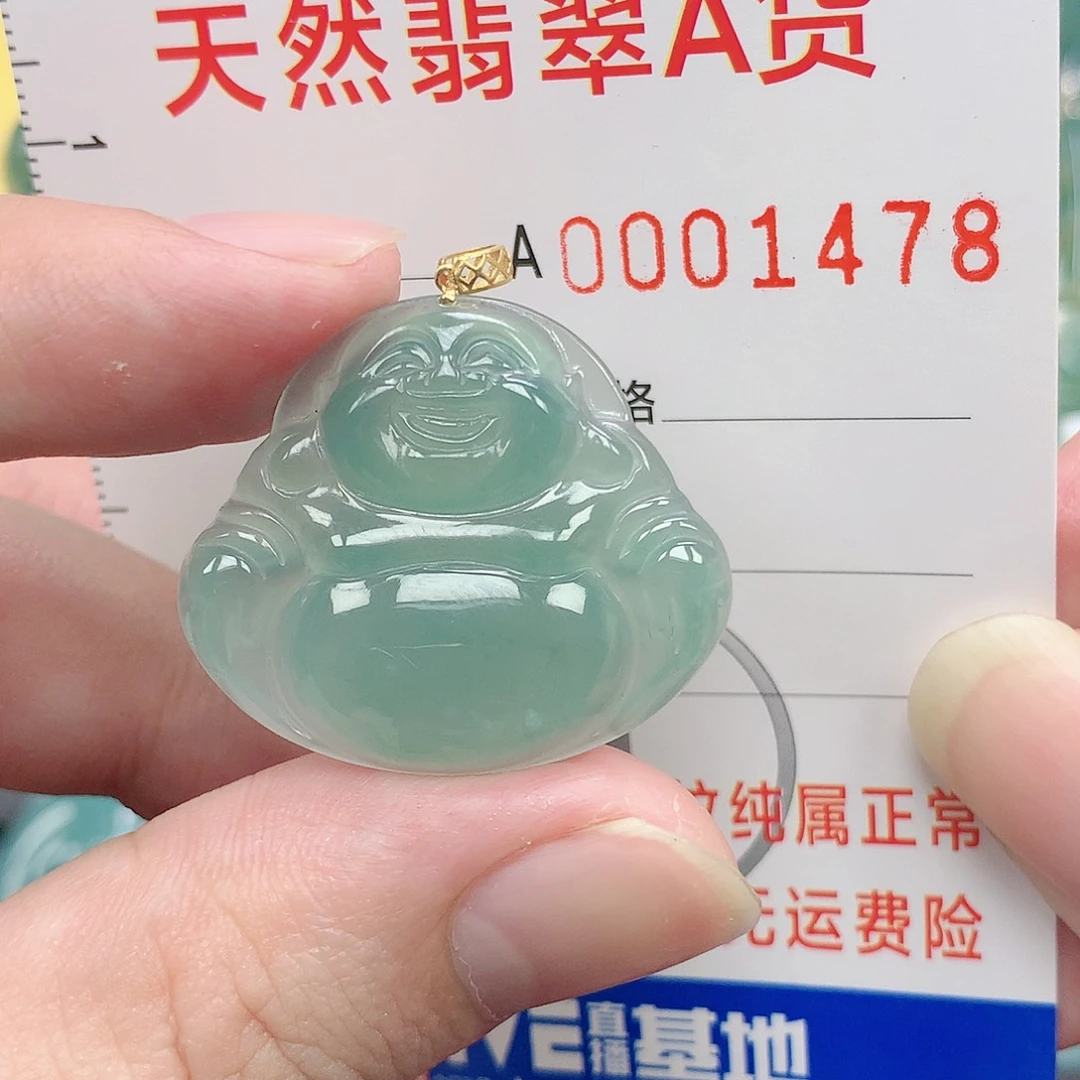 翡翠吊坠(不含链)18K金镶嵌雨**虹