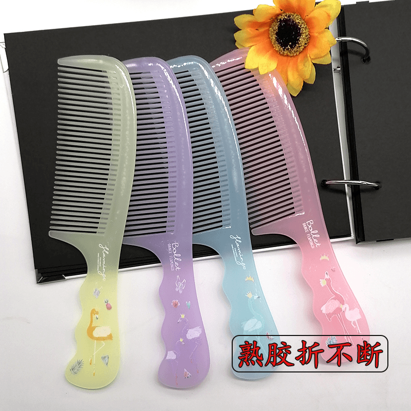 夜光梳子女长发专用大号耐用防静电熟胶梳子不伤头皮顺髪美发头梳