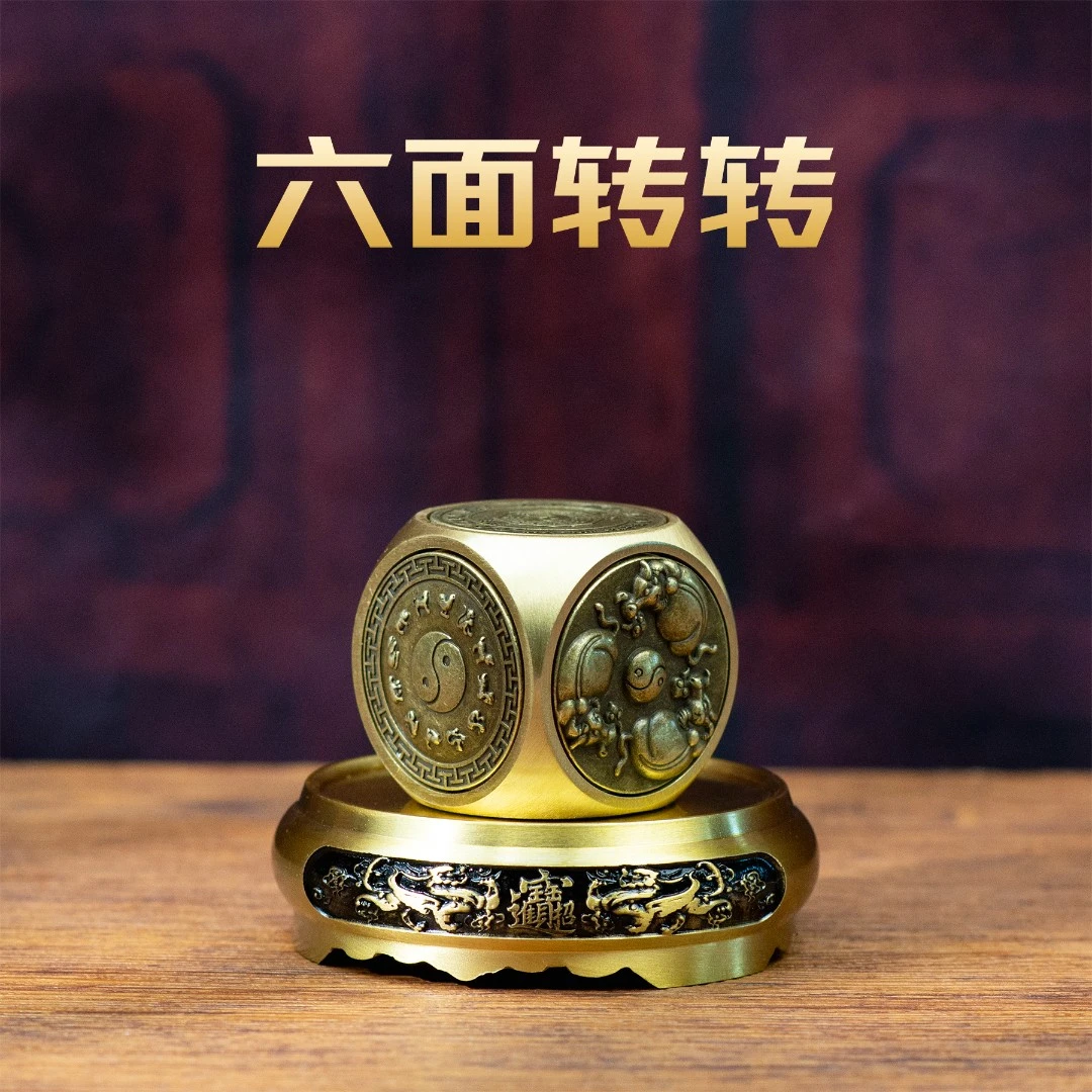 小铜记全铜六面魔方转转六面转转手把件男士好玩解压把玩送人礼物