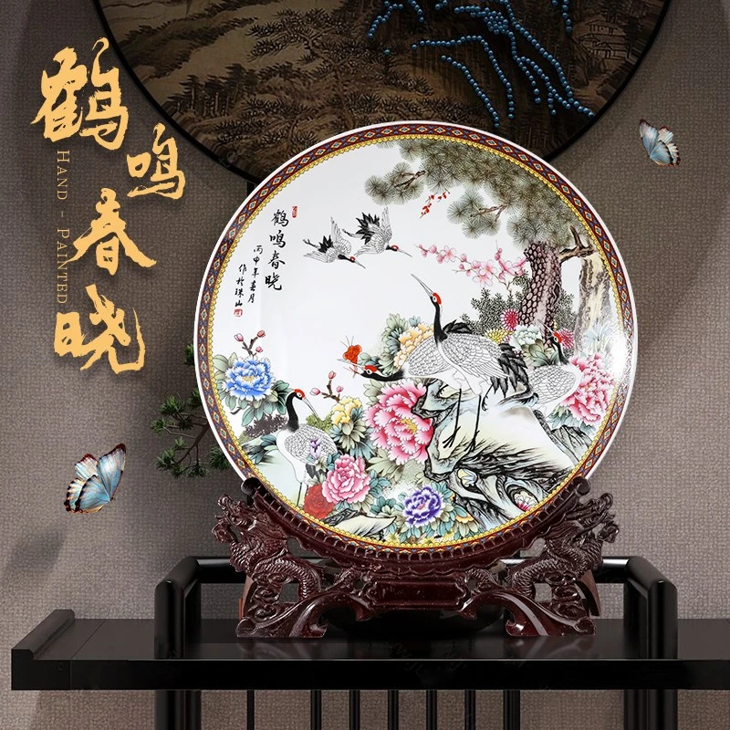 景德镇陶瓷器鹤鸣春晓挂盘坐盘摆盘家居客厅玄关电视柜装饰品摆件