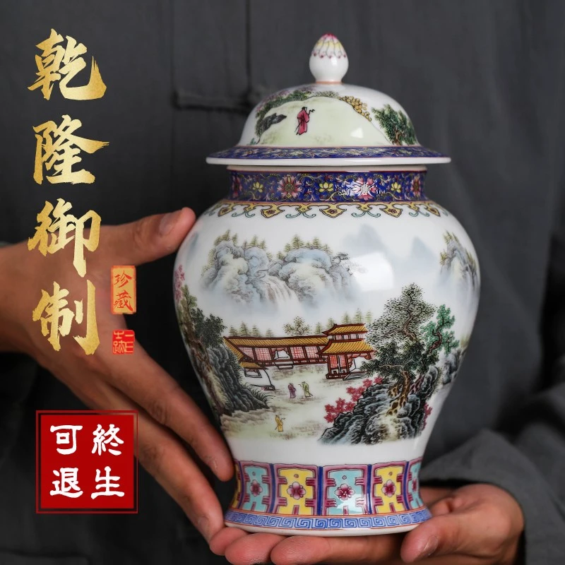景德镇陶瓷器将军罐装饰品小号带盖密封储物罐子醒茶叶罐散茶摆件