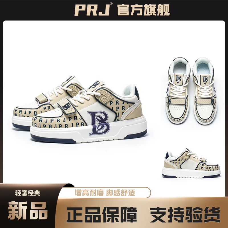 美棒轻奢精品潮牌男女同款休闲板鞋减震舒适百搭痞帅炸街休闲鞋