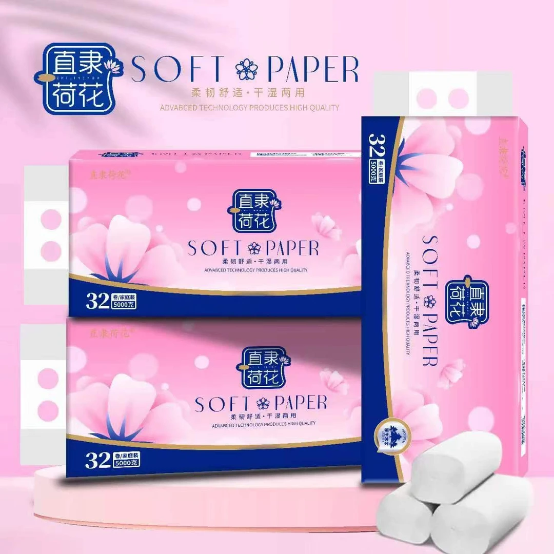 直隶荷花大包原生木浆卷纸10斤装 32大卷（卷高12.5厘米）家庭装