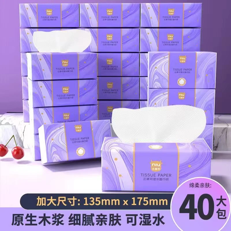 小放牛【40包】家用商用抽纸餐巾纸可湿水面巾纸厕纸整箱纸巾批发