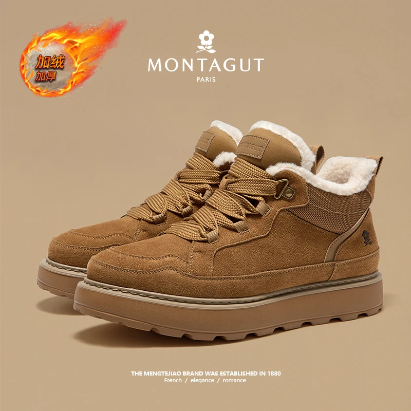 梦特娇/Montagut男士春季新款休闲百搭高帮加绒软底轻便雪地靴366