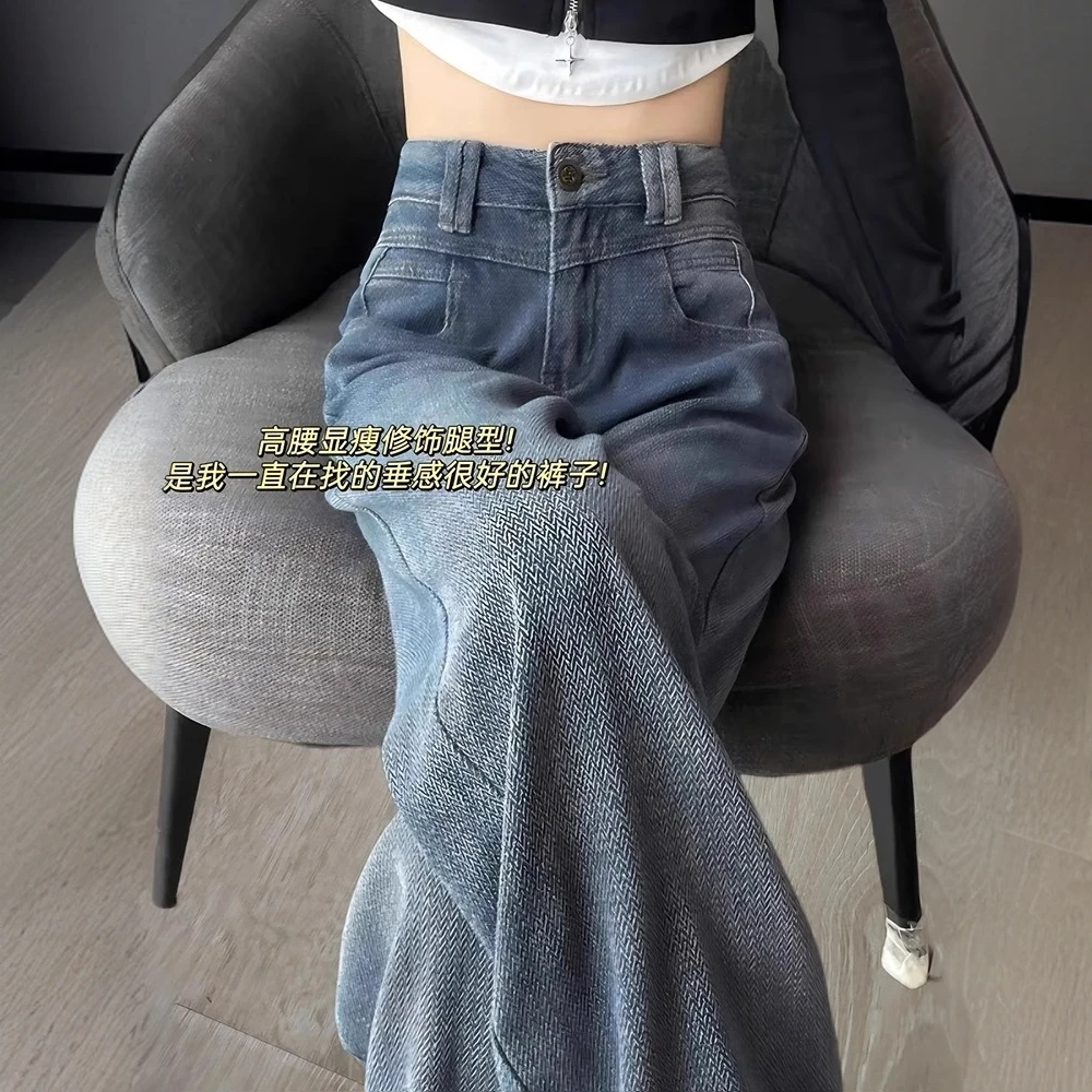 高腰直筒麦穗牛仔裤女大码秋冬加绒显瘦宽松阔腿裤小个子时尚
