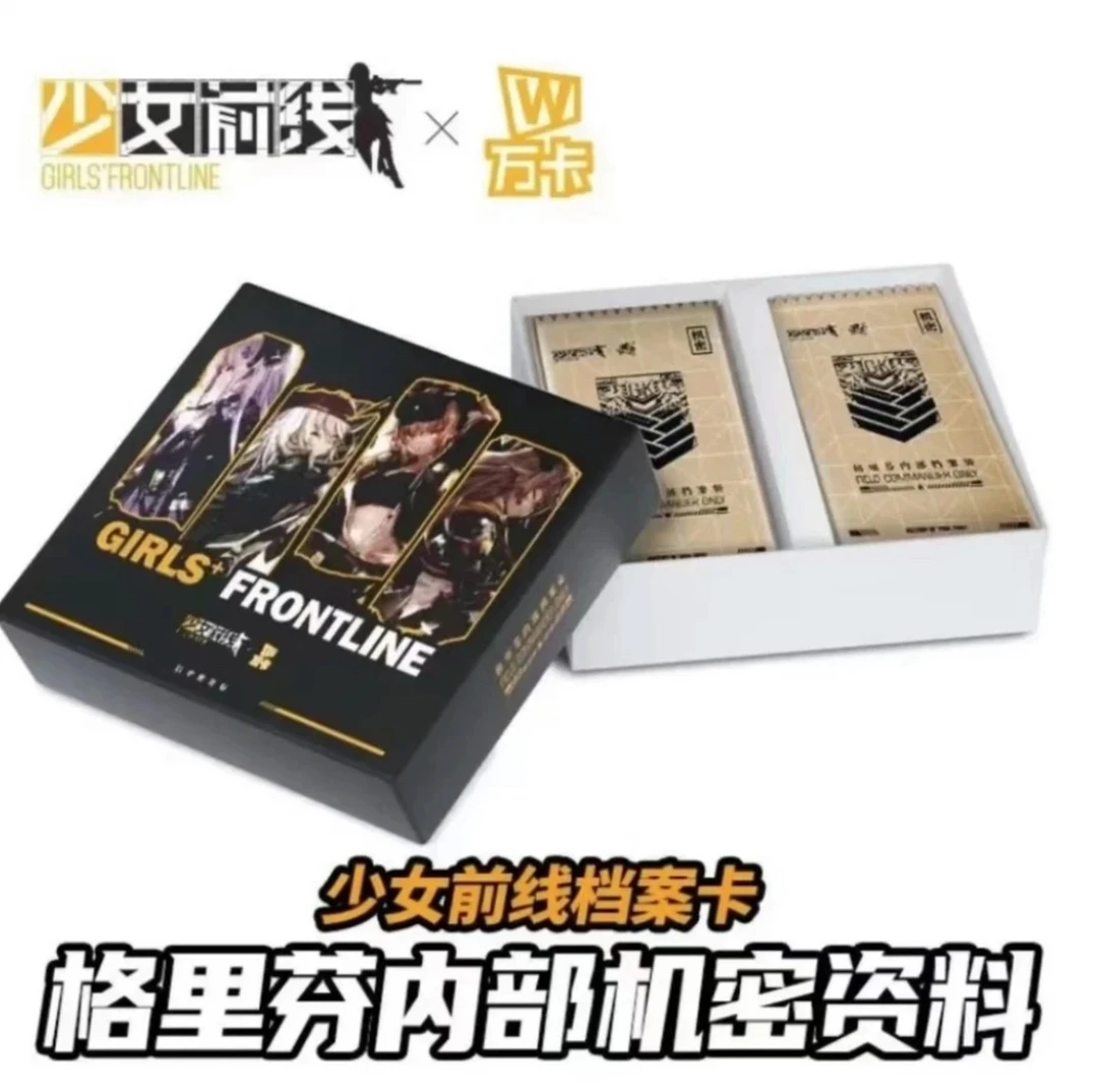 《少女前线》拆卡 收藏卡 概不退换