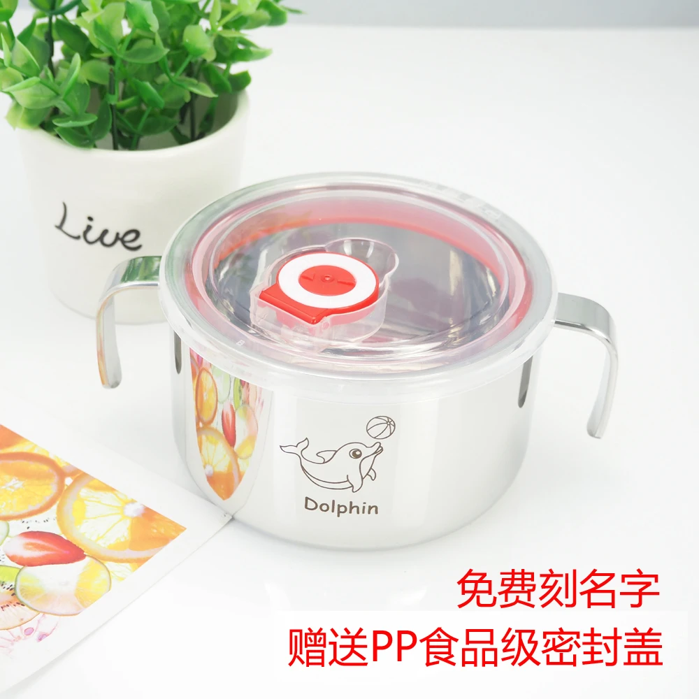 316不锈钢饭碗盒双手柄儿童幼儿园家用卡通带盖双层加厚防烫防摔