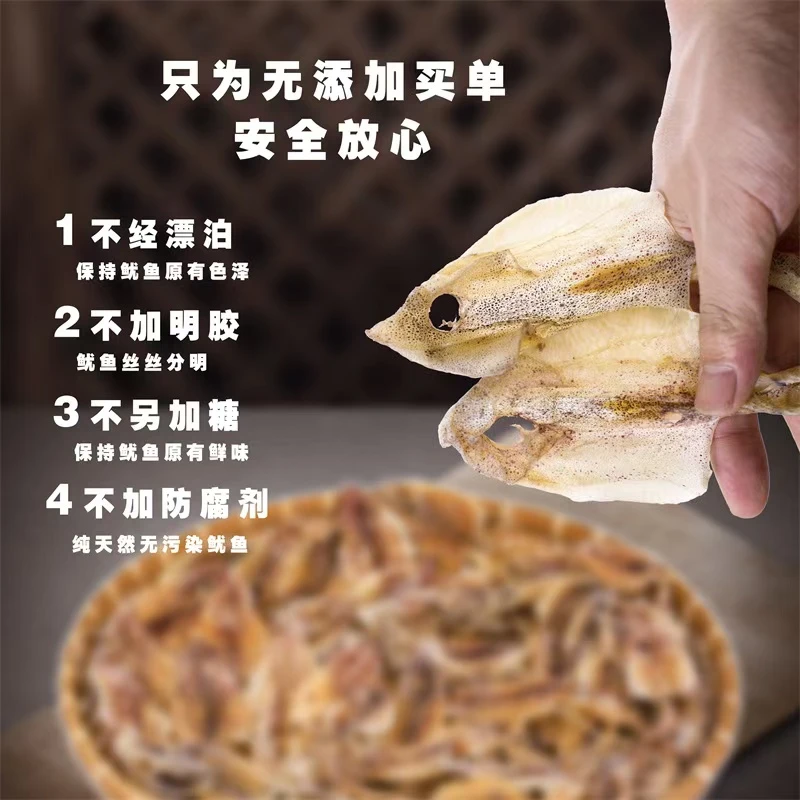 北海船晒鱿鱼干新鲜天然晒干