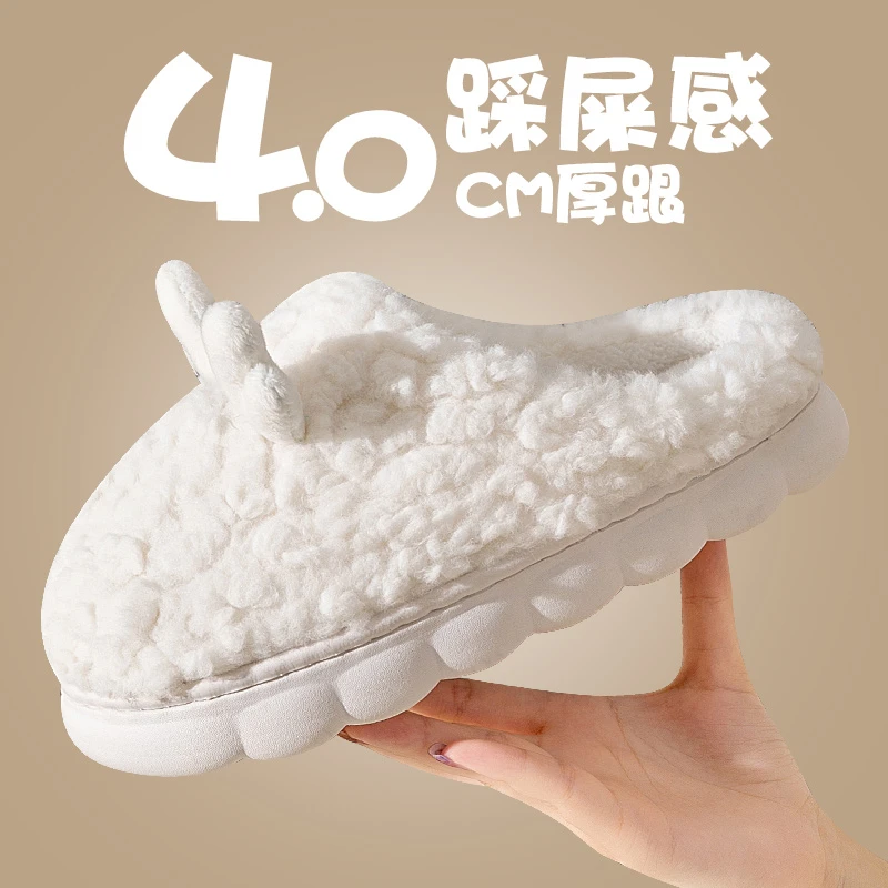 软底棉拖鞋男女秋冬季家用厚底防滑毛毛绒室内家居保暖情侣加绒