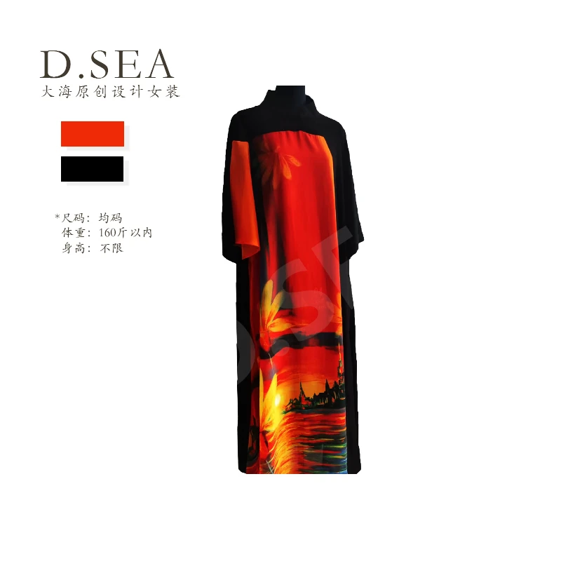【大海轻奢】Y23084-2新款油画风落日余晖印花国风气质连衣裙