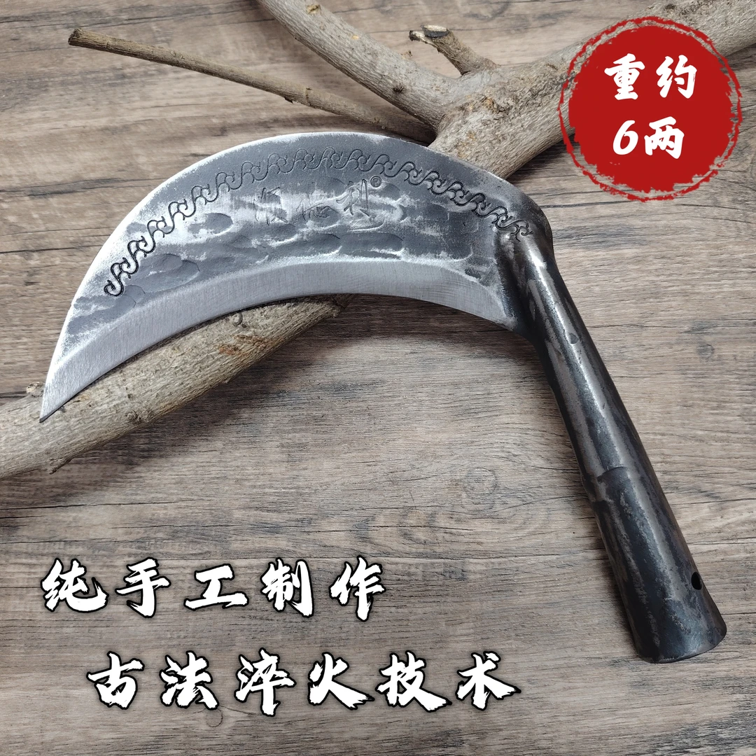 手工锻打割草割玉米杆收割菜籽割牧草刀加厚农用除草神器弯刀钓鱼