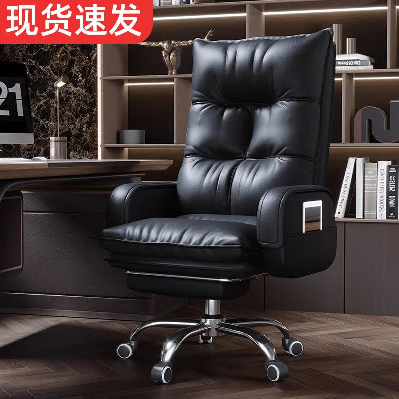 电脑椅家用办公舒适久坐可躺老板椅书房书桌靠背椅子商务沙发座椅