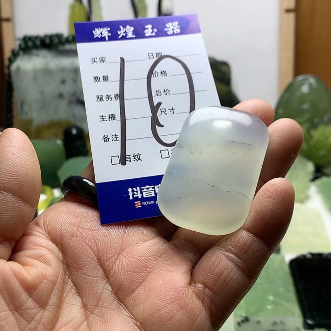 【闪购商品】岫玉颈饰未镶嵌