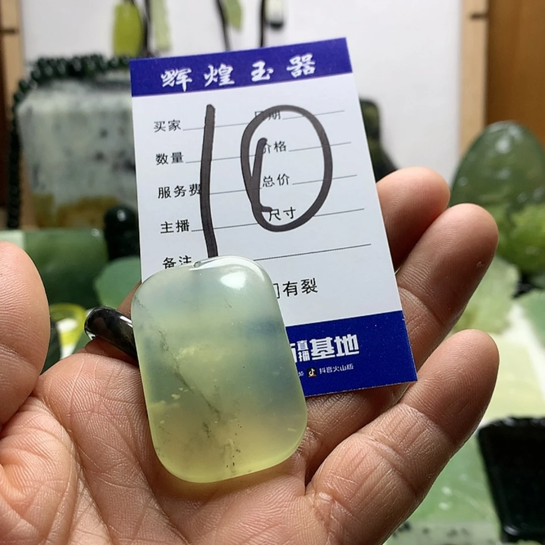 【闪购商品】岫玉颈饰未镶嵌