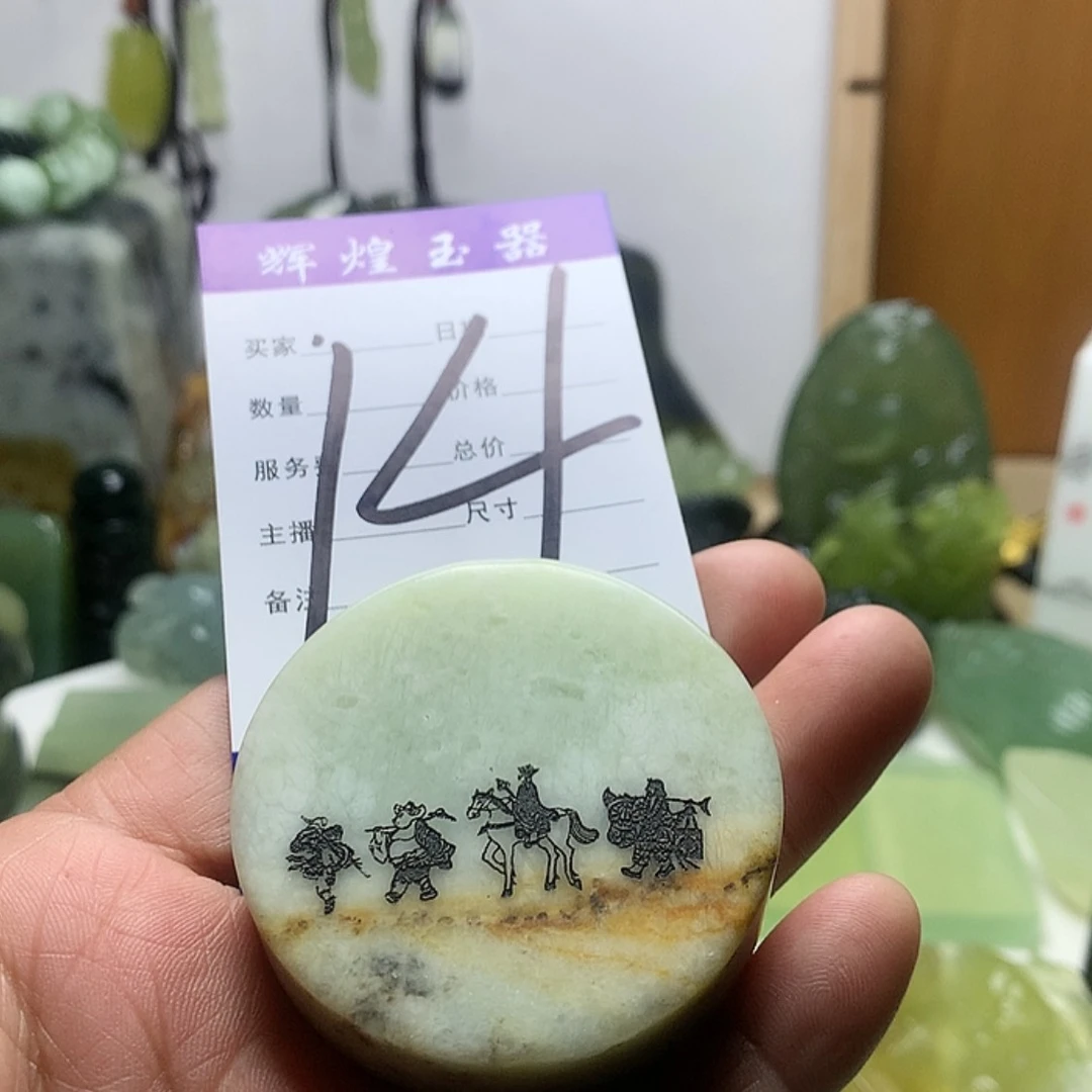【闪购商品】岫玉颈饰未镶嵌