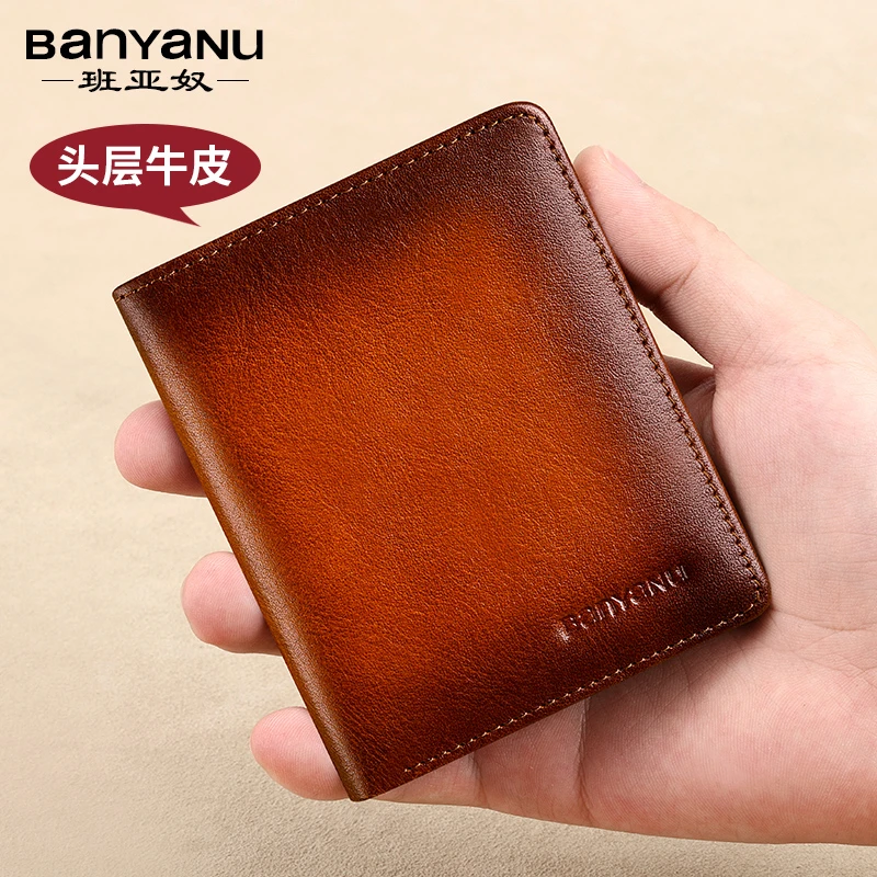 钱包男款真皮竖款超薄小巧头层牛皮钱夹短款2025新款驾驶证卡包男