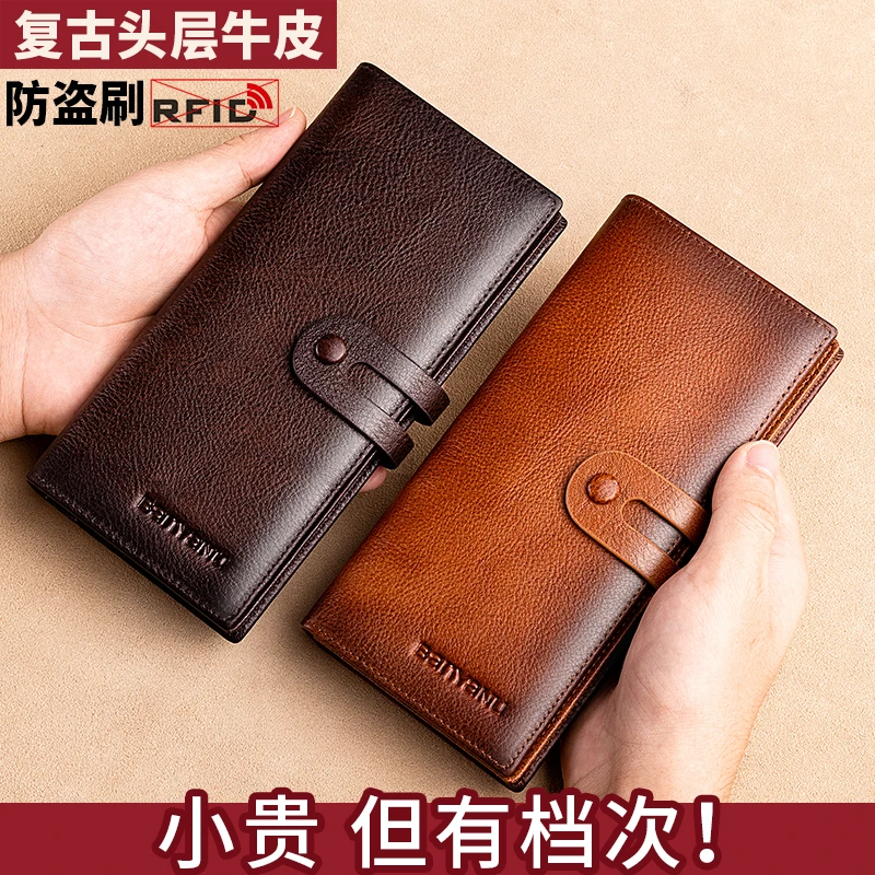 钱包男真皮长款简约大容量复古头层牛皮钱夹2025新款男式商务皮夹