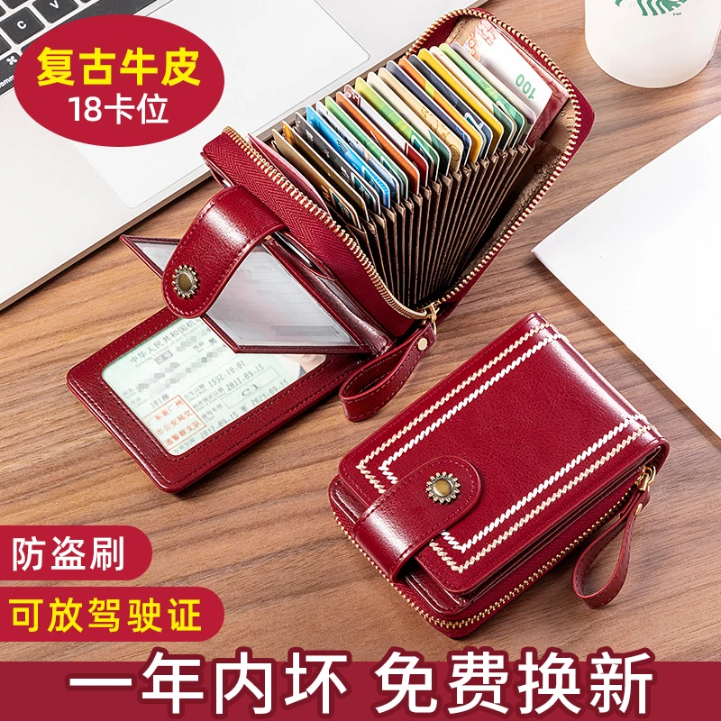 卡包女精致高档2025新款真皮驾驶证皮套女式多卡位大容量证件卡套