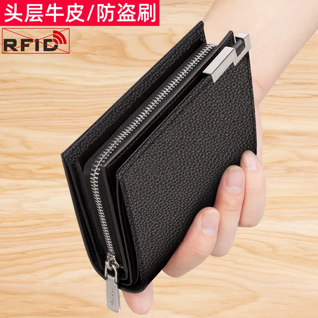2025新款真皮男士钱包男款多功能钱包卡包一体短款证件收纳包皮夹