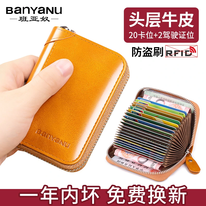 卡包男士真皮2025新款大容量多卡位证件位牛皮银行卡夹驾驶证皮套