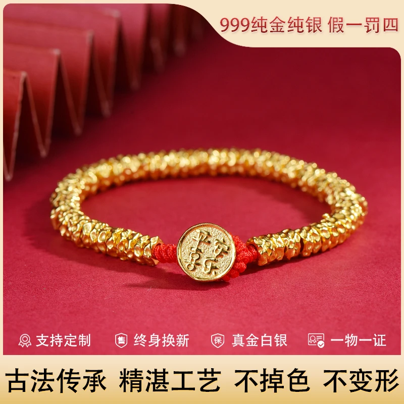 足银手链 金店同款 盘缠手链传承工艺古法手工编织女款情侣编绳