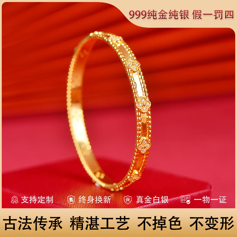 足银手镯 金店同款古法万花筒手镯女款时尚百搭名族风传承不掉色