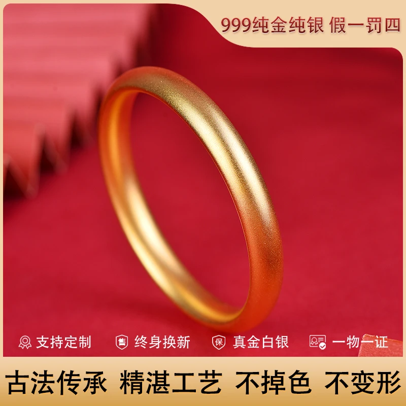 足银手镯 金店同款 古法传承泥鳅背素圈手镯 可叠戴时尚包厚金