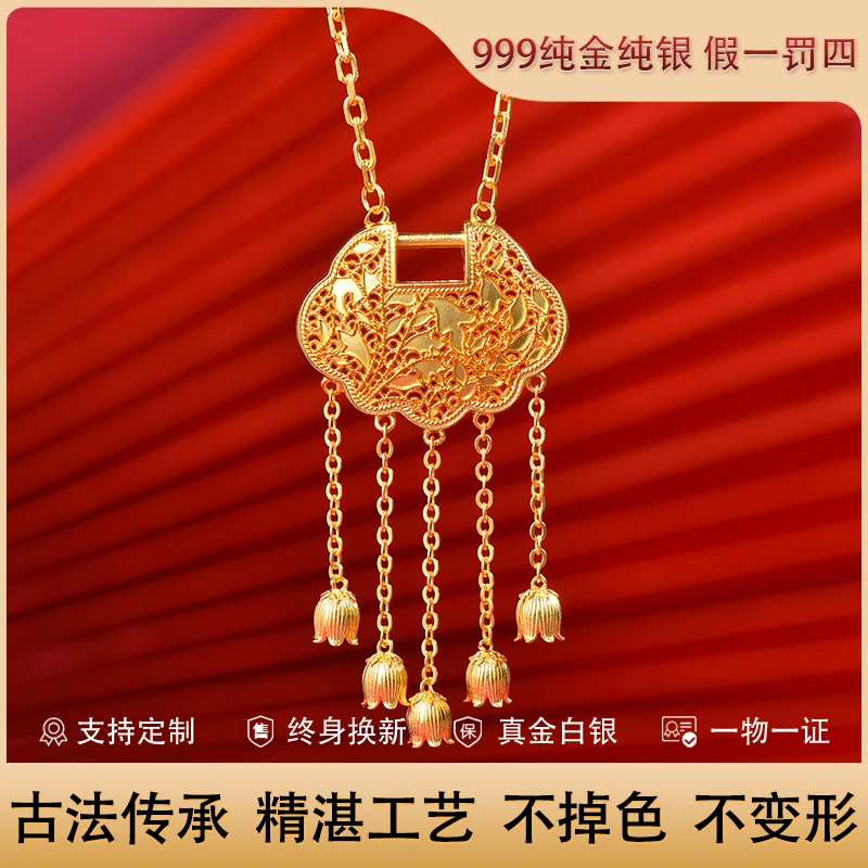 坠链均足银 金店同款 璎珞锁包套链纯银吊坠时尚不掉色传承包厚金