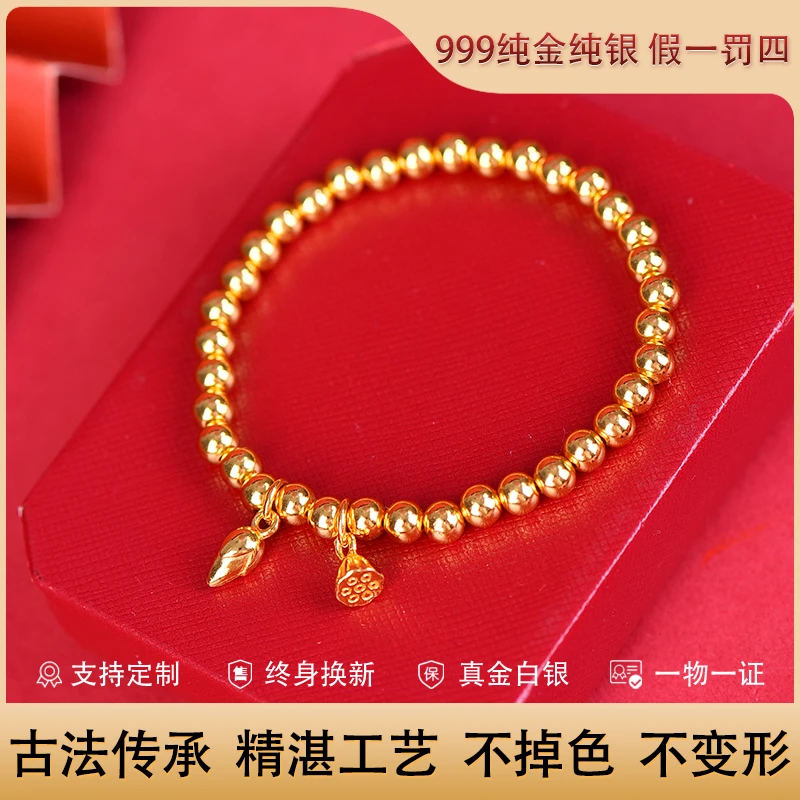 足银手链 金店同款 两世欢手链女生传承百搭素款手串时尚气质抱金