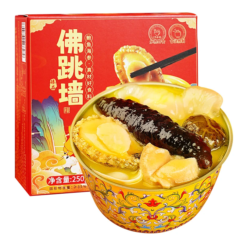 鲜小郡正宗金汤佛跳墙10罐装加热即食鲍鱼海参海鲜10参10鲍