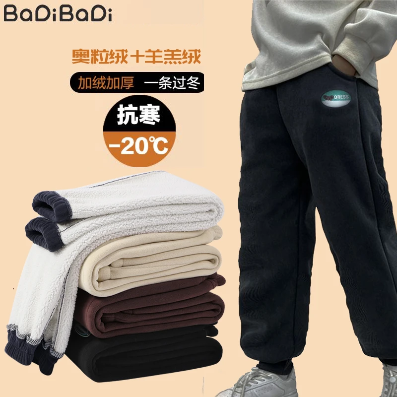 巴帝巴帝男童冬装裤子加绒加厚棉裤儿童奥利绒长裤中大童一体绒裤