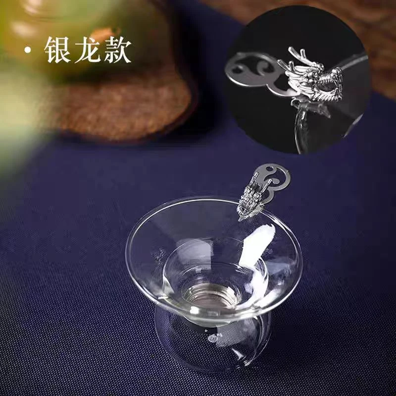 禾器过滤网玻璃茶漏金鱼不锈钢耐热茶渣滤网手工高档神器家用创意