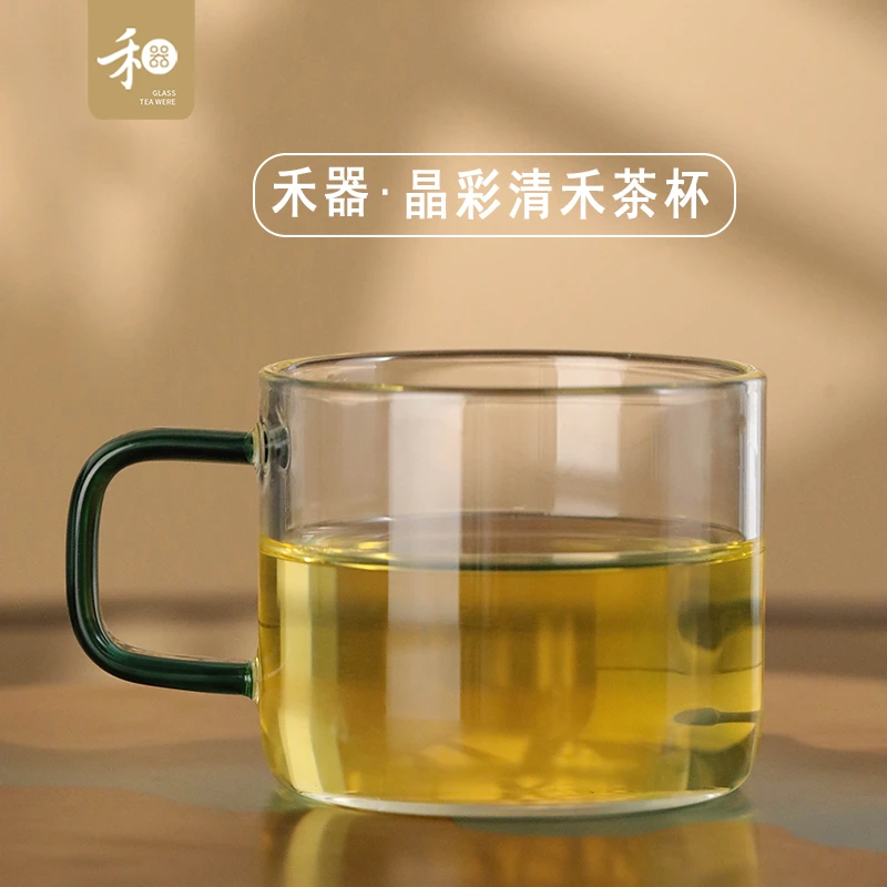 禾器清禾杯主人杯品茗杯耐热高硼硅玻璃手工高档彩色把手加厚客杯