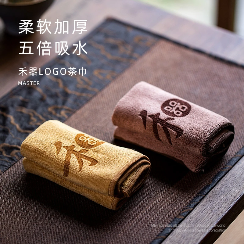 禾器柔洁茶巾棉茶巾布吸水高档茶布茶巾茶垫茶台专用吸水毛巾单条