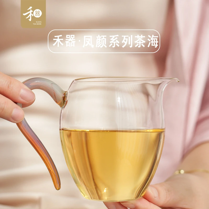 禾器凤颜公道杯玻璃耐热公道茶海大容量粉玉家用分茶器茶道杯匀杯
