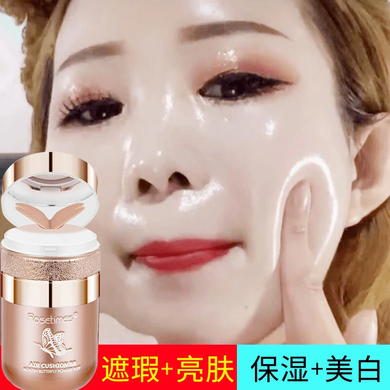水光蝴蝶粉扑bb霜气垫遮瑕不脱妆粉底液保湿美白防水防汗自用学生