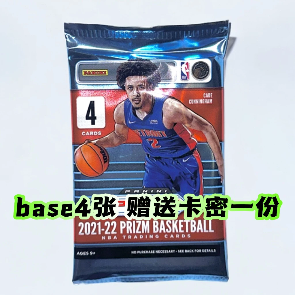 代搓 代搓 代搓 base4张送卡密禁止未成年人下单