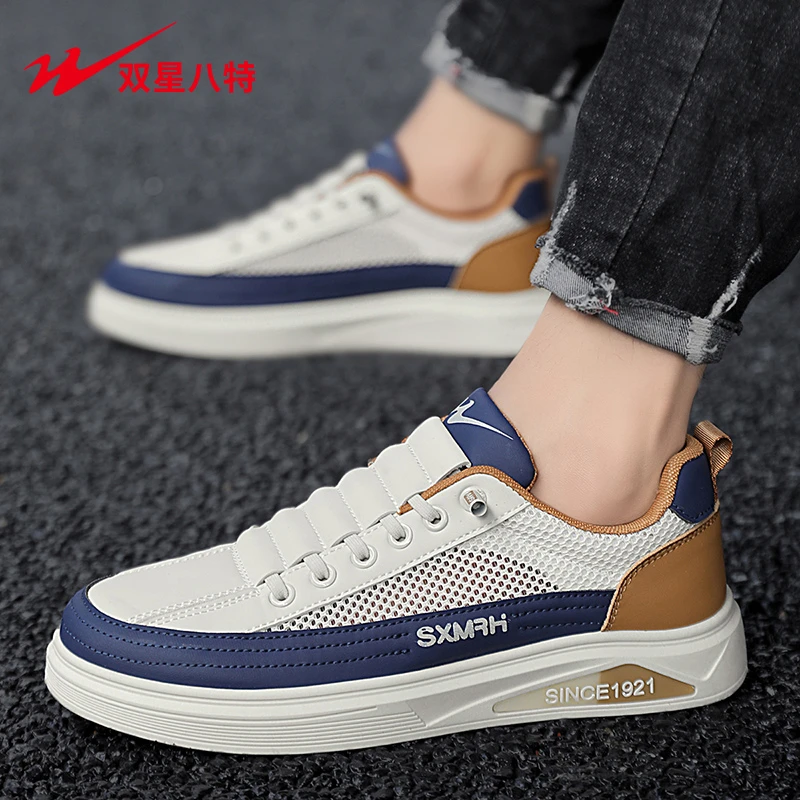 双星夏季新款男鞋透气百搭时尚潮流休闲鞋一脚蹬减震舒适运动板鞋