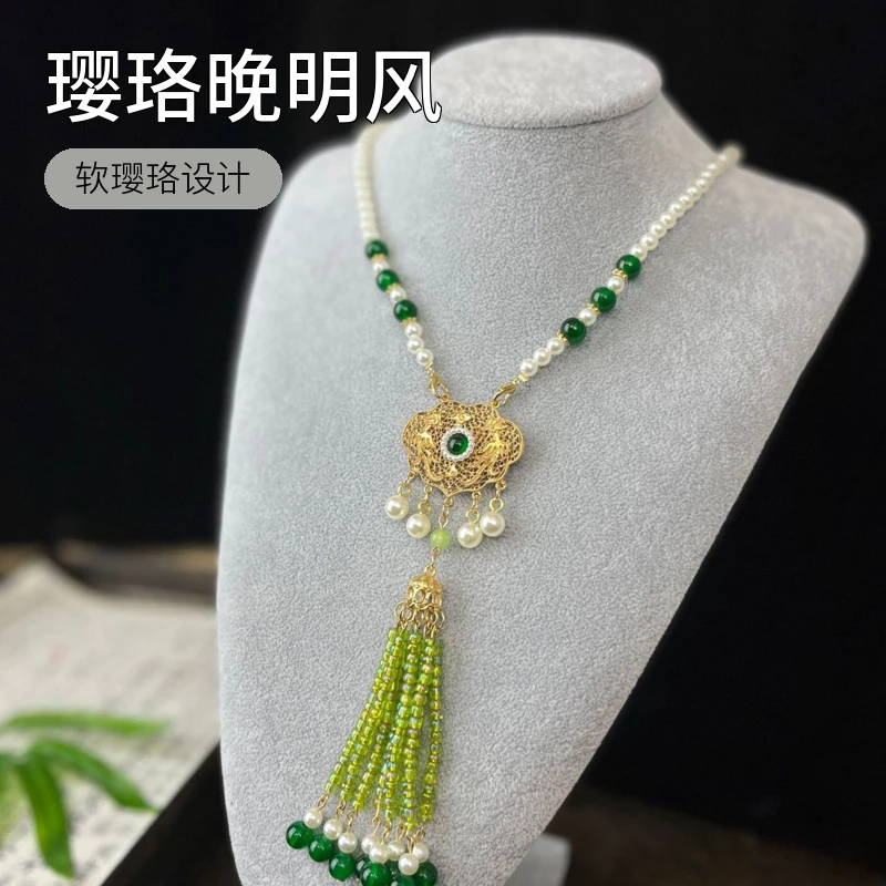 儿童马面裙璎珞一套璎珞晚明风璎珞古风古风明制汉服配饰软璎珞