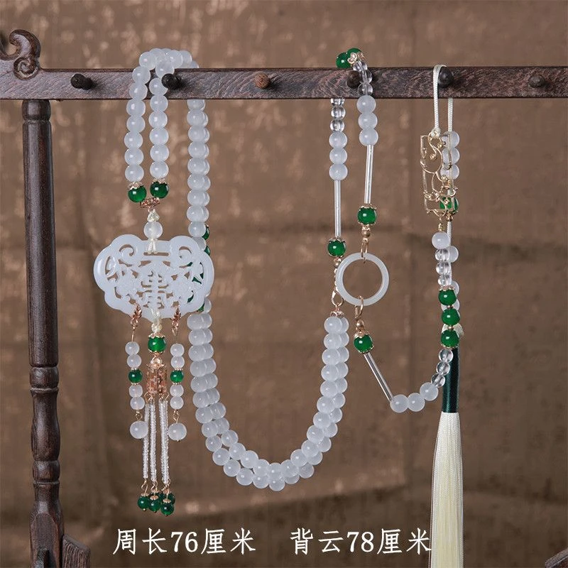 马面配饰背云璎珞背云璎珞古风白色流苏加长
