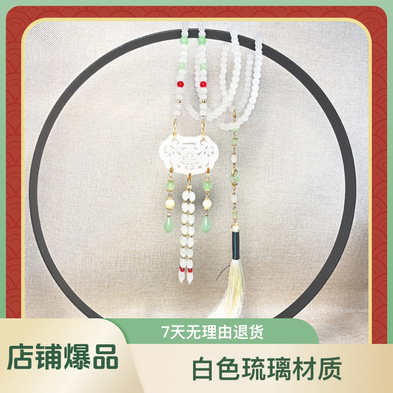 原创新中式璎珞背云古风长款明制璎珞马面裙旗袍汉服配饰长背云流