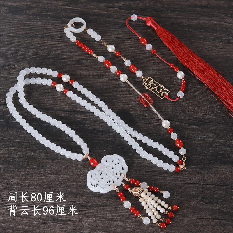现货马面裙配饰古风璎珞加长背云明制汉服饰品古典璎珞长流苏背云