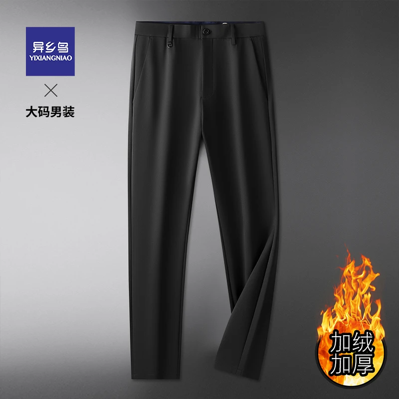 异乡鸟男士大码百搭休闲宽松直筒裤加肥加大保暖冬季长裤