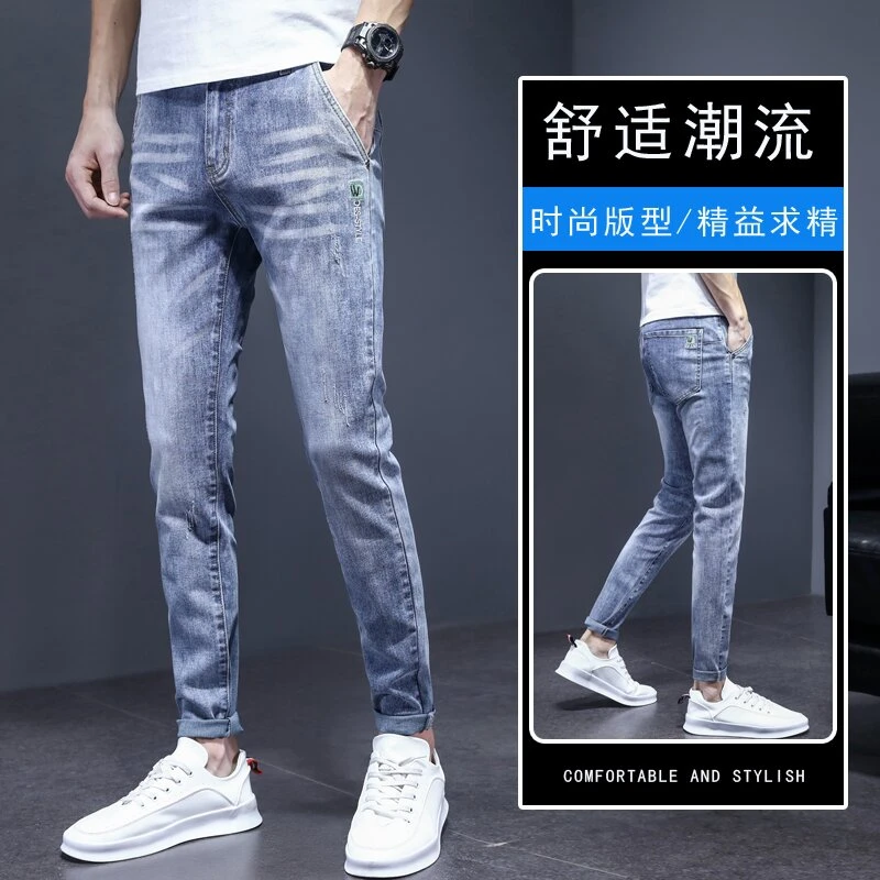 男牛仔裤子冬季潮流牛仔裤舒适时尚休闲款百搭宽松韩版浅色男士