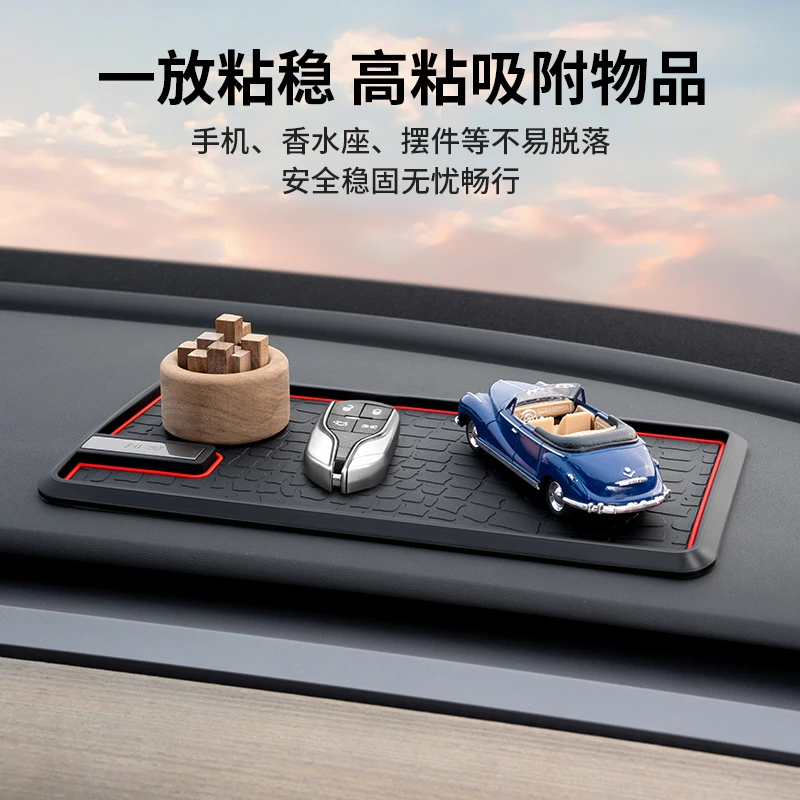 汽车立体盆形防滑垫摆件车载置物垫车内中控仪表台手机固定耐高温