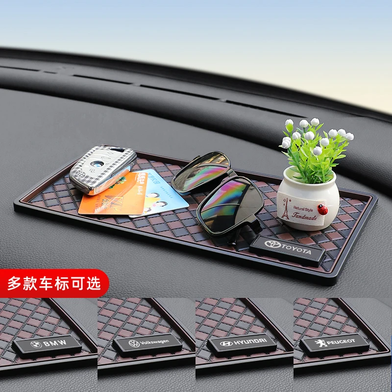 汽车仪表台防滑垫车内中控仪表台置物垫车载手机眼镜钥匙垫置物